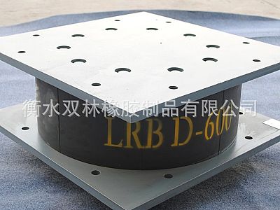 太子河LRB铅芯隔震橡胶支座